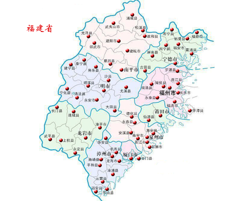 福建省宁德市下属有几个县市 福建福建省宁德市下属县市