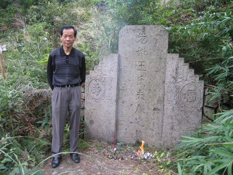 胡宗南生母王氏墓,立者为胡宗南堂侄,朱塘村村民胡式帮