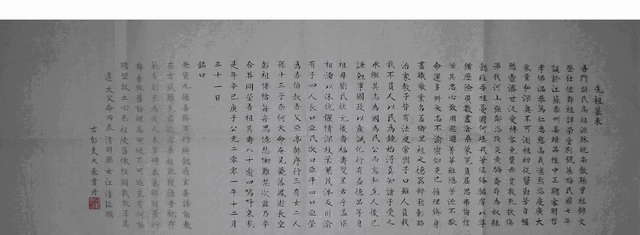 重庆理工大学(原重庆工学院)胡亚民教授致信胡氏宗亲网
