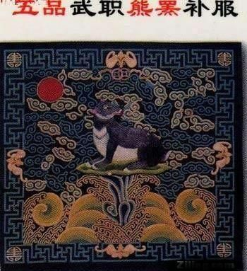 清朝一至九品文武官补服