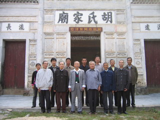 宁都胡氏宗亲合影